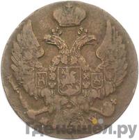 1 грош 1838 года