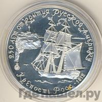 3 рубля 1991 года ЛМД