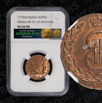 1 копейка 1777 года