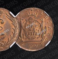 1 копейка 1777 года