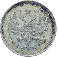 10 копеек 1885 года СПБ АГ