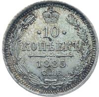 10 копеек 1885 года СПБ АГ