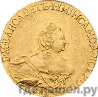 10 рублей 1757 года