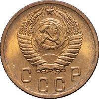 2 копейки 1956 года