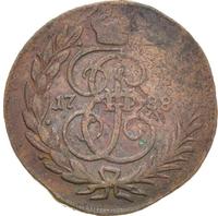 1 копейка 1788 года