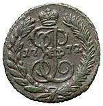 Полушка 1772 года