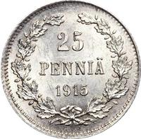 25 пенни 1915 года S Для Финляндии