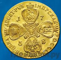 10 рублей 1758 года