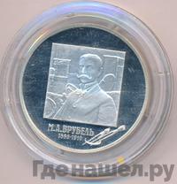 2 рубля 2006 года ММД