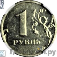 1 рубль 2003 года