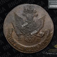 5 копеек 1786 года