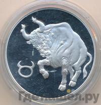 3 рубля 2004 года СПМД