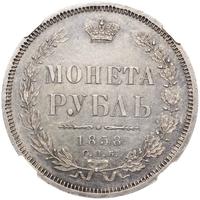 1 рубль 1858 года