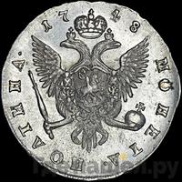 Полтина 1748 года СПБ