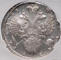 1 рубль 1733 года