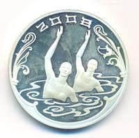 3 рубля 2008 года СПМД