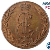 1 копейка 1767 года