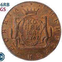 1 копейка 1767 года