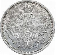 5 копеек 1858 года