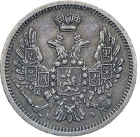 10 копеек 1851 года СПБ ПА