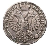 Полуполтинник 1710 года
