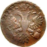 Денга 1730 года