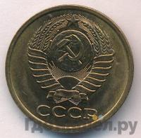5 копеек 1982 года