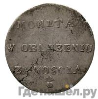 2 злотых 1813 года