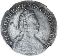 15 копеек 1784 года