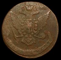 5 копеек 1766 года