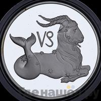 3 рубля 2003 года ММД