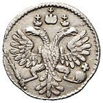 Гривенник 1733 года