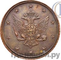 10 копеек 1761 года  Пробные