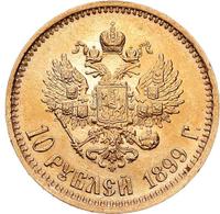10 рублей 1899 года