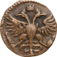 Полушка 1722 года