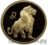 50 рублей 2003 года ММД