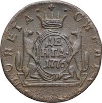 Денга 1776 года