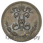 1/4 копейки 1894 года СПБ