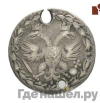 10 денег 1701 года