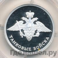 1 рубль 2010 года СПМД