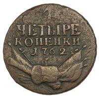 4 копейки 1762 года