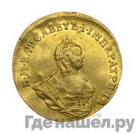 Червонец 1744 года