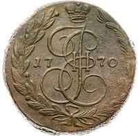 5 копеек 1770 года