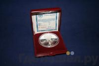 3 рубля 1991 года ЛМД