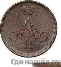 Денежка 1864 года ЕМ