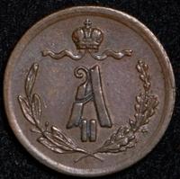 1/4 копейки 1878 года СПБ