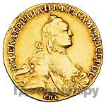 10 рублей 1764 года СПБ