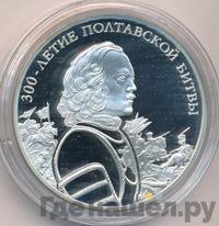 3 рубля 2009 года СПМД