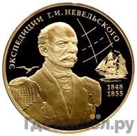 100 рублей 2013 года ММД