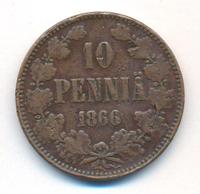 10 пенни 1866 года  Для Финляндии
